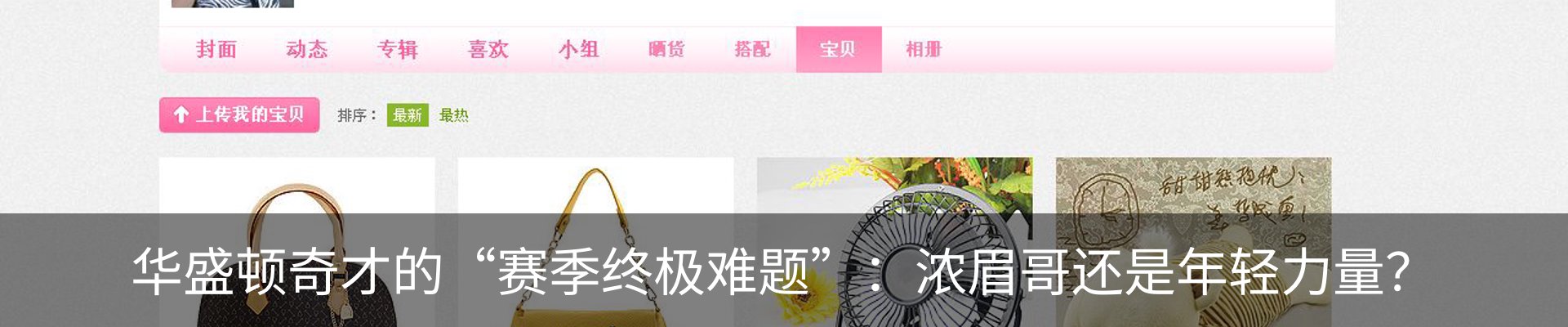 行业资讯